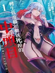 免费漫画 花与月