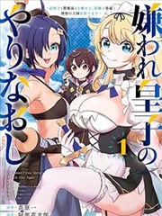 免费漫画 星辰少女