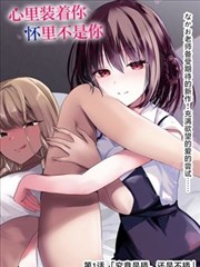 免费漫画 玄天录