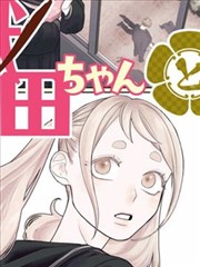 免费漫画 月光恋人
