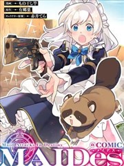 免费漫画 蔷薇公主