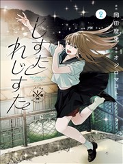 免费漫画 剑道独尊