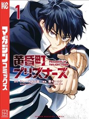 免费漫画 仙道长青