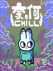 免费漫画 龙珠